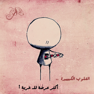 ������ ����� ������ ����  , ������ ���� ������� ���� ��  � Rmaziat written for the BlackB albarzah-903b539647.