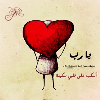 ������ ����� ������ ����  , ������ ���� ������� ���� ��  � Rmaziat written for the BlackB albarzah-a404cb904b.