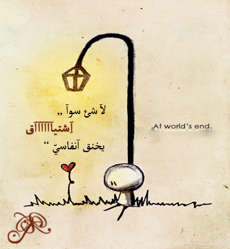 ������ ����� ������ ����  , ������ ���� ������� ���� ��  � Rmaziat written for the BlackB albarzah-f9468ef6c1.